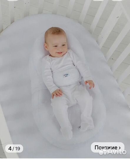 Кокон для новорожденных