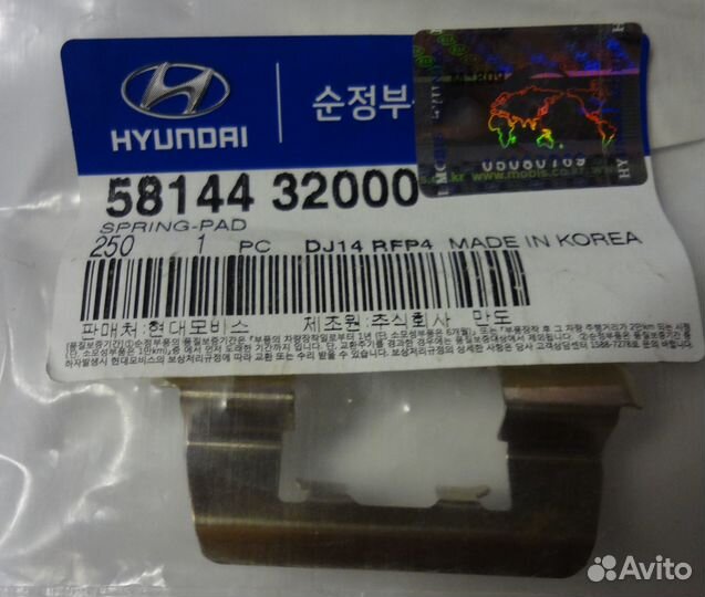 Продаю направляющие для передних тормозных колодок