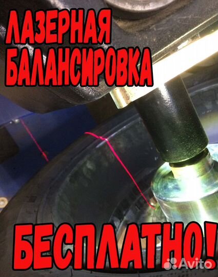 Zeta ZTR50 195/60 R15