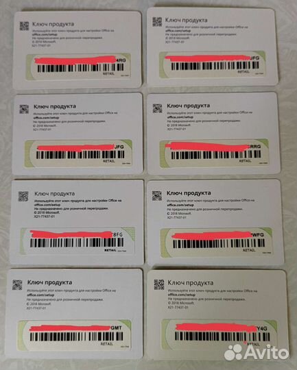 MS Office 2019 Для дома и бизнеса