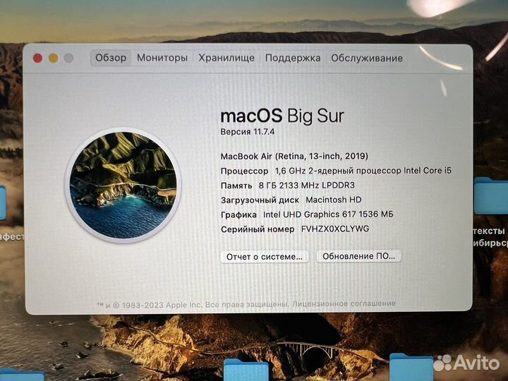 Apple MacBook air 13 2019