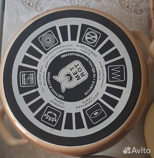 Набор эмалированных кастрюль