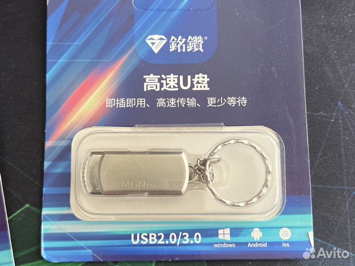 Флешка 32 гб gb