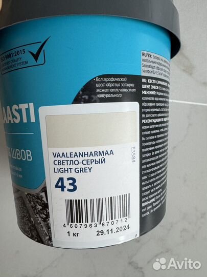 Затирка для швов saumalaasti