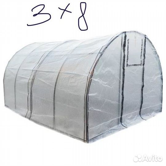 Новый Чехол 3 на 8 из армированной пленки