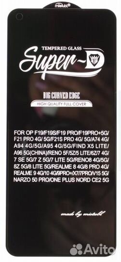 Защитное стекло#31435