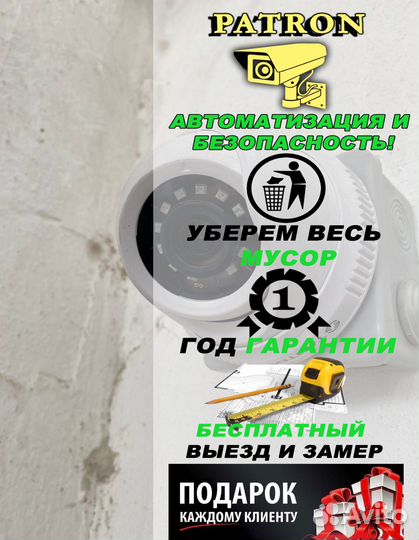 Камера видеонаблюдения
