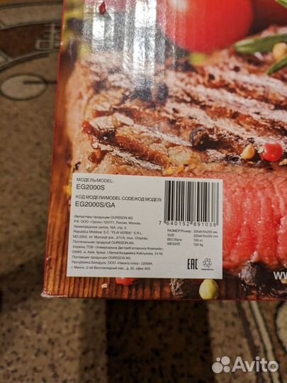 Гриль Oursson EG2000S/GA зеленый