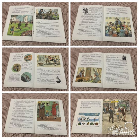 И я помогаю. Носов. Худ. Семенов. 1986