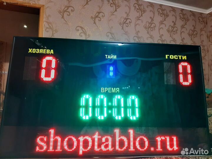 Табло для баскетбола, хоккея, футбола, гиревого