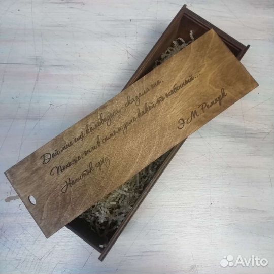 Коробка для бутылки