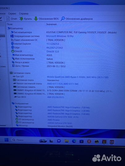 Asus fx505d игравой ноутбук