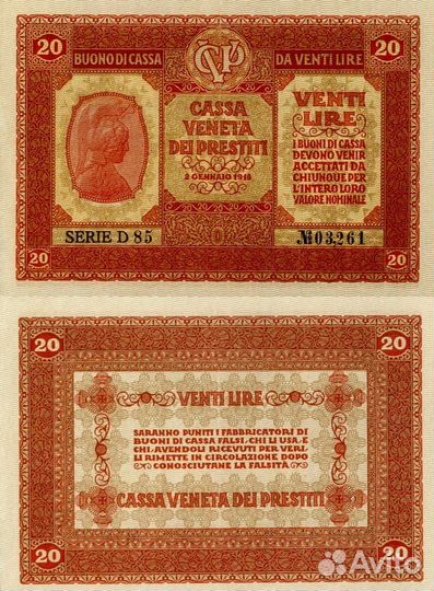 Банкноты Италии