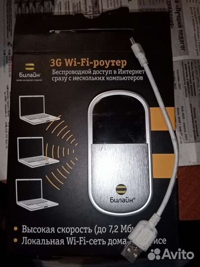 Модемы и роутеры