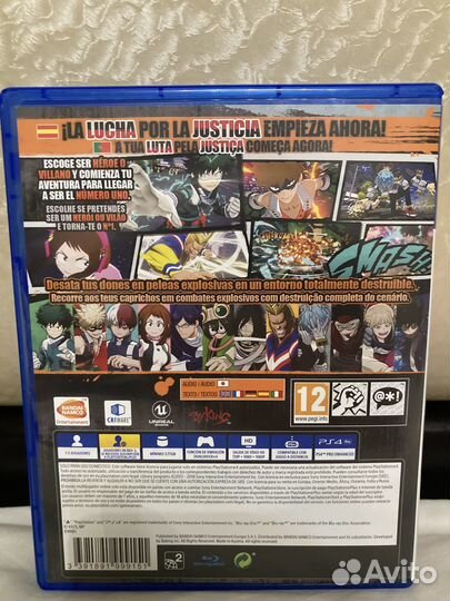 My Hero One's Justice (PS4)