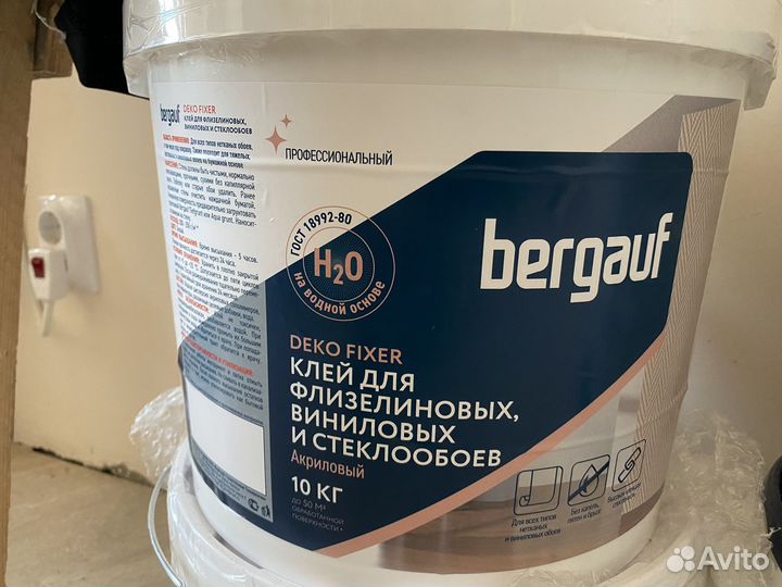 Клей для обоев