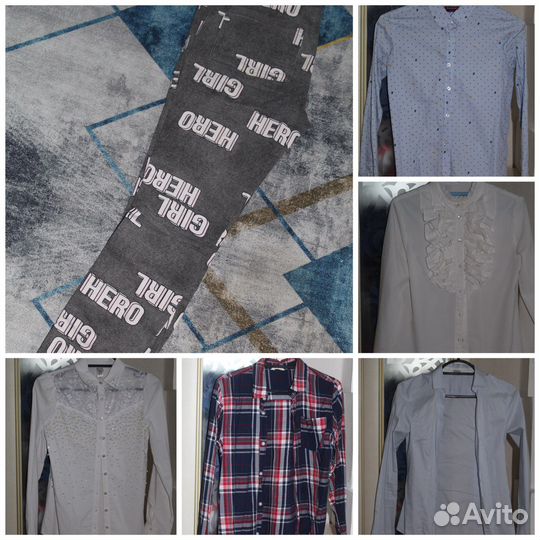 Вещи пакетом