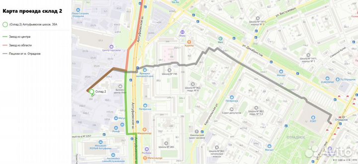 Пластиковые Окна бу 1630(в) х 2150(ш) Неликвидные