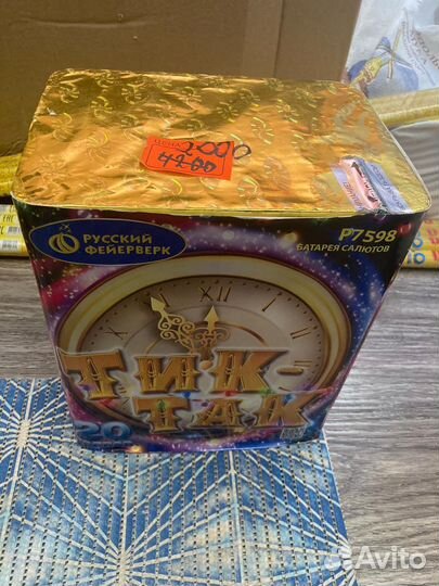 Салют фейерверк