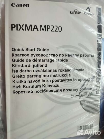 Принтер Canon мфу mp220