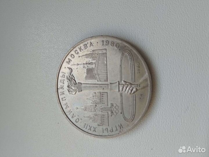 Юбилейный рубль Олимпиада СССР 1980г