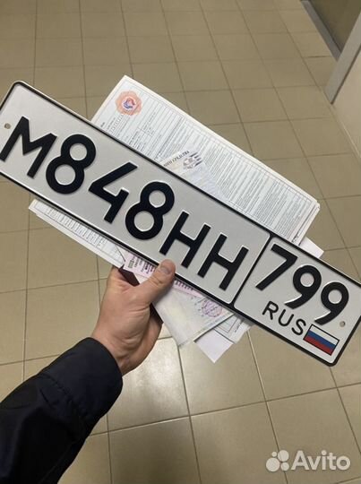 Постановка на учёт, гибдд