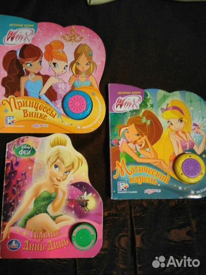 Книги про фей и про Машу, развивающие, журналы