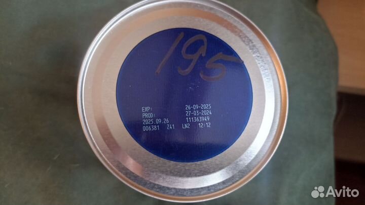 Смесь сухая Nutrilon Пре 1 400г с 0 месяцев