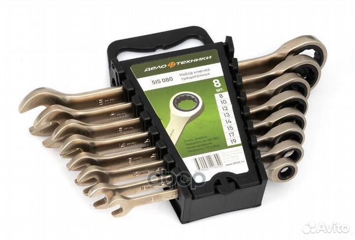 Набор рожково-накидных трещоточных ключей (8 п