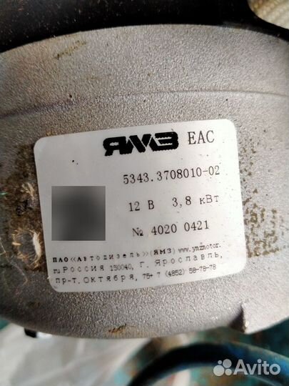 Стартер на ямз 534