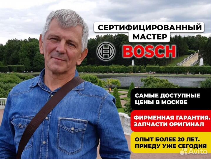 Ремонт стиральных машин Ремонт холодильников