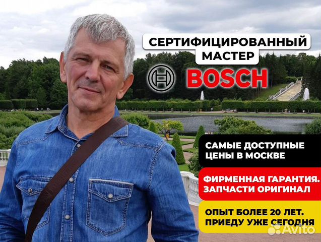 Ремонт стиральных машин Ремонт холодильников