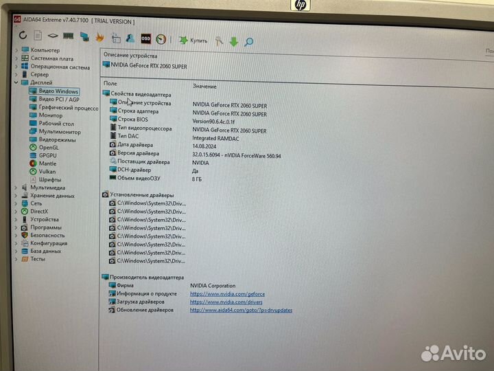 Видеокарта colorful rtx 2060 super 8gb