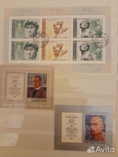 Почтовые марки,блоки