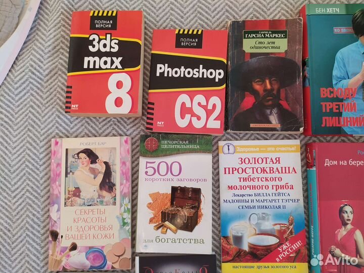 Книги путеводители художественная литература