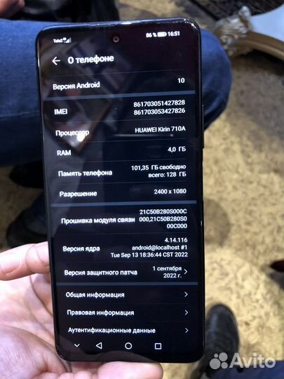 Телефон