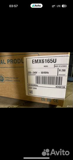 Компрессор embraco emx 6165U