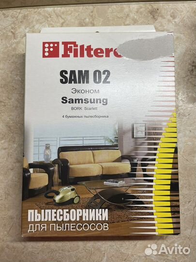 Пылесборник для пылесоса samsung bork scarlett