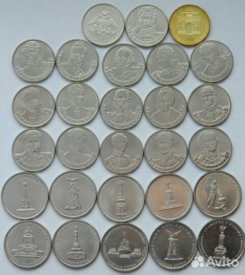 Не полный набор монет 