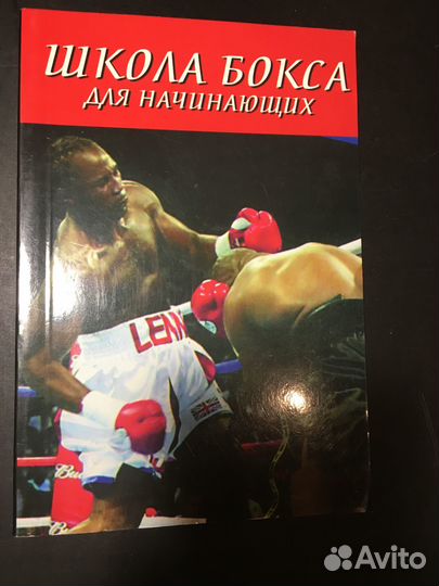 Школа бокса для начинающих, Атилов, 2007
