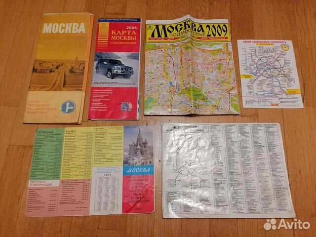 Карта схема метро Москва 1980г