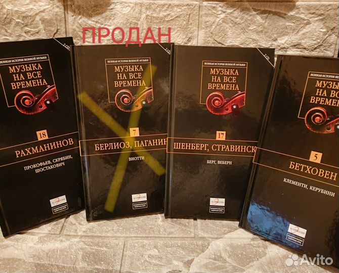 Музыкальные CD диски