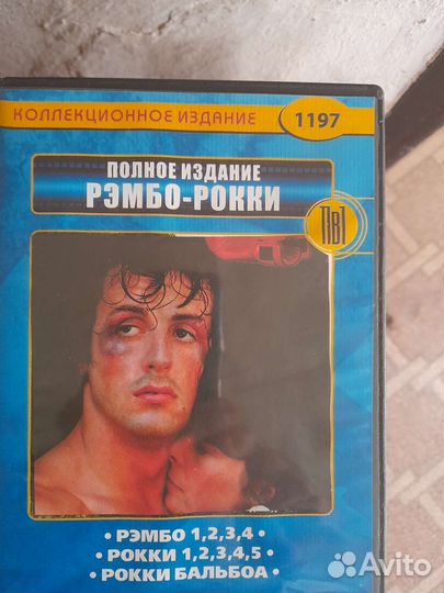 Дивиди Фильмы на дисках