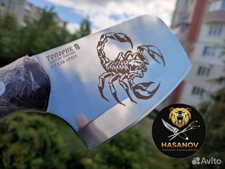 Набор для пикника