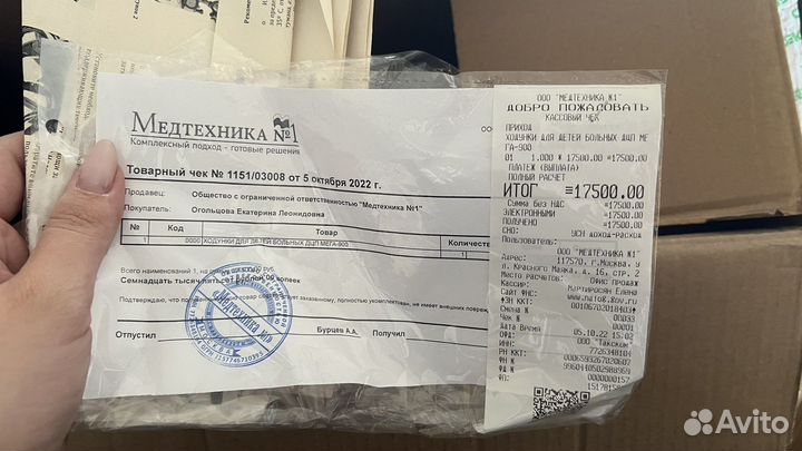 Ходунки для детей с дцп