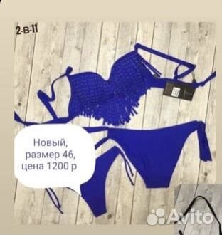 Купальник женский новый