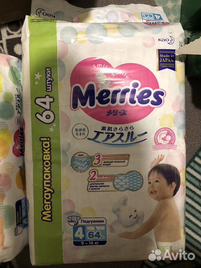 Подгузники Меррис 4