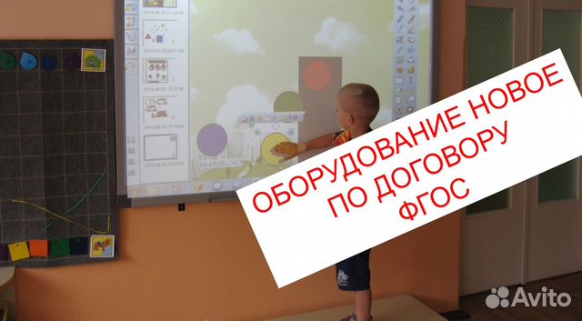 Интерактивная доска, проектор для учебы купить в Сочи | Электроника | Авито