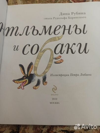 Книги детские