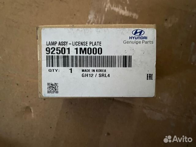 Фонарь подсветки номера Hyundai Solaris 1 2010-17